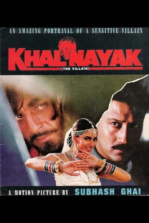 Khalnayak film posteri