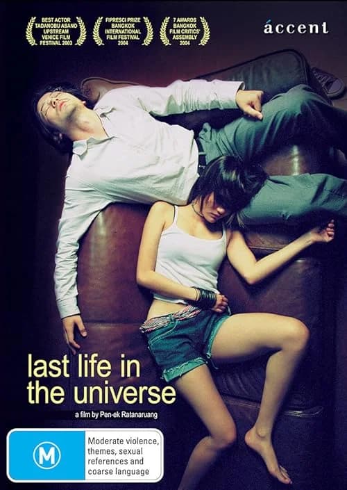 Last Life in the Universe
