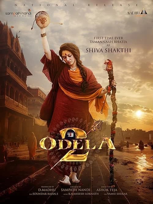 Odela 2 film posteri